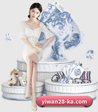亿万28 APP 界面